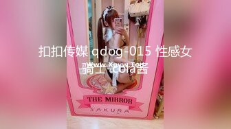 STP33079 黑絲高跟露臉無毛逼極品禦姐女神又給小奶狗餵奶了，吃奶玩逼親小嘴，三指摳穴把女神搞的高潮不斷表情好騷啊