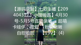 LTV-0018欲不可纵