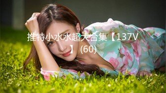 -小哥现金支付2800元干了位时尚气质的美少妇,据说是打牌输钱了