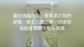 ?风骚女教师?补习教师为了赚外快接单酒店打炮很主动的把大奶子露出来玩弄，肉色丝袜撕个洞洞就能插进去了，骚逼真会玩