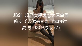  镂空情趣装开档内裤极品美女道具自慰啪啪，假屌自慰整根插进去了