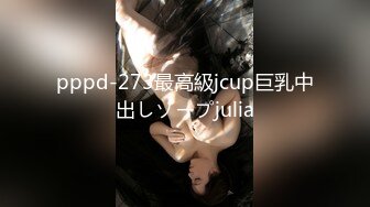 兔子先生TZ-144兔子按摩院EP10长腿巨乳贴身服务