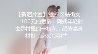 麻豆传媒MAD-013 绿帽老公的私欲 老公面前忘情抽插