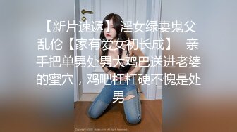 极品淫荡母狗VS胸下纹身女神性爱私拍甄选 跪舔J8后入蜜桃丰臀 抽插粉穴