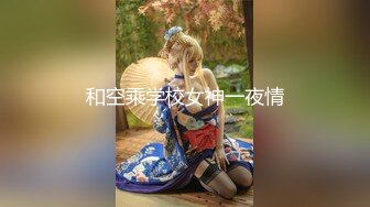 巅峰女神❤️【苏苏】奶子挺拔扣穴流浆~爆操内射！