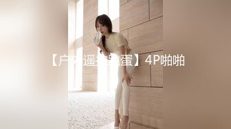 国产AV 精东影业 JD028 西舔取精之女儿国