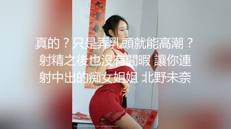 2021征服洋妞【全国探花❤嫖老外】酒店偷拍约操豪乳白嫩俄罗斯外围美女 战斗民族女神真抗操