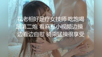 清纯校花【实习小妹】全裸沐浴~调情~道具自慰~被大叔狂干【25V】 (16)