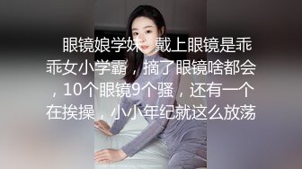 【性爱淫妻绿帽狂人】顶级网红『蜂蜜醉』双性恋+淫妻女女+多男多女+群交乱操+人体盛宴 第二季 (1)