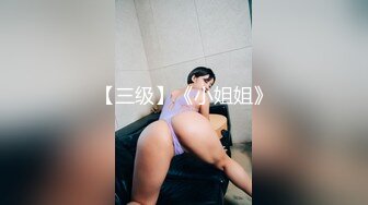 【新片速遞 】2023-3-21【瘦子先生探花】小伙约操良家少妇，吸吮大长屌，骑乘爆插多毛骚逼，不尽兴搞了两炮[1.8G/MP4/02:31:29]