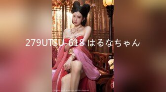 欧美善于剧情自导自演的肉坦Dirty Princess合集【82V】 (8)