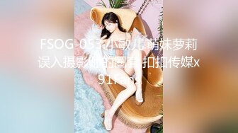 STP28749 极品网红美女奶油草莓！浓妆性感妖艳！一身红装红丝袜，振动棒抽插无毛骚穴，快速猛捅好骚