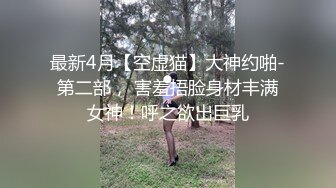 高颜值留学生被老外调教双穴，美女全程享受，屁股被拍得通红，先用拳交扩列再塞扩列器