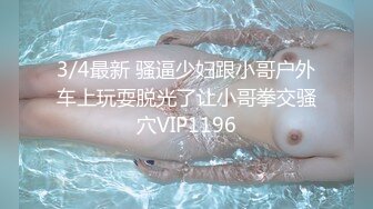 精东影业JDYG013我们三淫