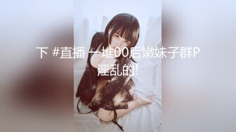 2024.2.20，【凯迪拉克探花】，今天碰到个漂亮小少妇，你撸我的屌，我抓你的奶，又白又大美乳赚到了！