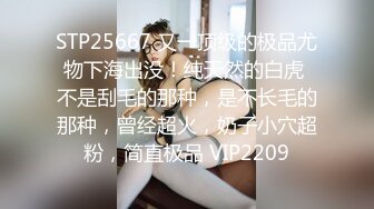 STP28693 技校萝莉学妹与网友面基在线指导性爱-洋洋 VIP060