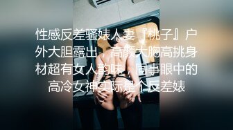 FX00011 放浪传媒 直约知名论坛操翻美少女 徐蕾(雨瑄) VIP0600