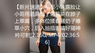 【2048無印優品】年轻小姐姐漂亮温柔，物美价廉捡到宝，城中村来一发，啪啪插逼很快就射