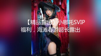 极品绿茶主播【一亿】人美声甜 最新VIP福利视频 (2)