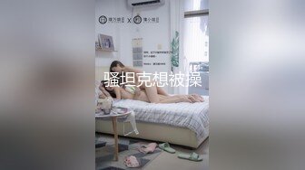 【原创国产精选】大白天人妻少妇开着窗帘偷情挨操（一）