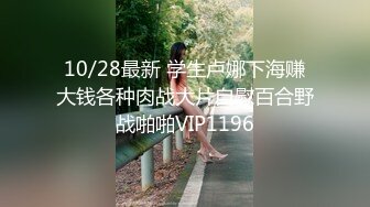  瑶瑶kiyomi骚气苗条妹子深夜野外车震啪啪，特写交舔弄后入屁股上下套弄呻吟