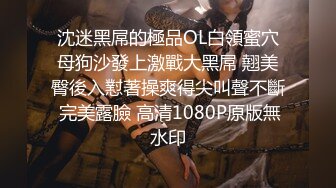 【最强档❤️91大神】牛逼约P大神『91魅哥』高清HD版性爱集❤️公厕后入内射极品丰臀女同事