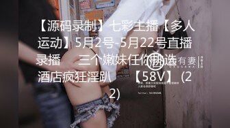 9月份老婆被两个单男狂插（2）