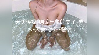 起点传媒 性视界传媒 XSJTC04 外送美女的同城上门服务