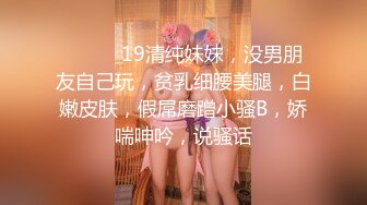 胸大无脑00后和炮友双飞