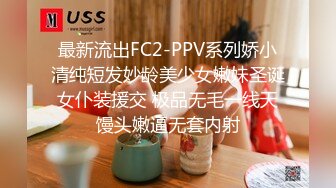 汝工作室最新作品 超酷发型华裔小哥爆草洋妞钟点工