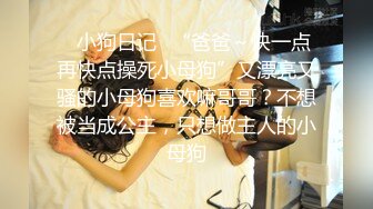 高颜值小妞全程露脸火辣激情艳舞，透明露奶装好诱惑，抖奶电臀迷人的双眼，揉奶玩逼浪荡呻吟，精彩又刺激