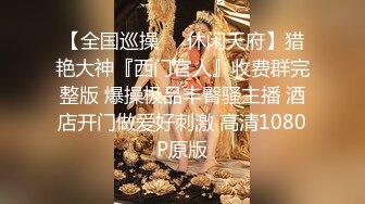 秀人王牌女神【芝芝Booty】榜一大哥3P性爱私拍流出 丰臀美乳 极品身材