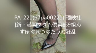 (中文字幕) [NSFS-048] 熟母17 ～母親のセックスを覗いてしまった息子～ 広瀬結香