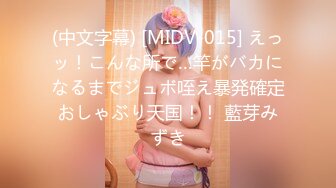 MM-070 吴梦梦 中文骚话全集 浪荡淫语大全 麻豆传媒映画