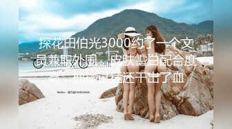 《最新流出福利分享》付费电报群原创淫妻骚女友私拍内部福利视图美女如云各种露脸反差婊啪啪紫薇~炸裂V (10)