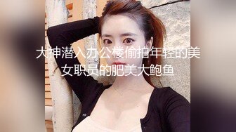 红色格子裙苗条美少妇被大屌姐夫无套操白虎骚穴，跳蛋自慰女上位操穴