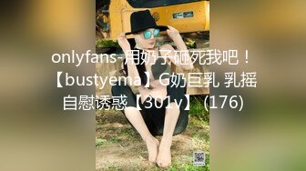 STP24266 童颜巨乳卡哇伊顶级美妞  颜值身材无毛粉穴集于一身  揉搓阴蒂表情诱人  假屌进出抽插  很