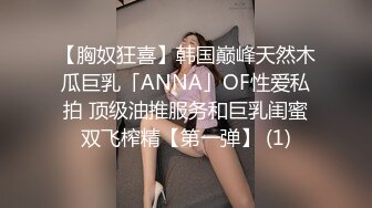 【顶级骚货??丰乳肥臀】极品丰臀骚货『Jennie』土豪肉便器 啪操爆乳丰臀逼 猛烈撞击丰臀 视觉冲击 高清720P原版