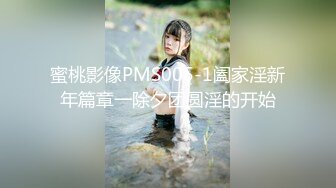 扣扣传媒 QQCM-005 杏眼含春顶级女神▌淑怡▌前女友婚后出轨 现任无能 前任中出精液从蜜壶淫靡流出 [