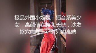 19岁极品S曲线舞蹈生！完美无瑕！【陌陌探探过时了！用下面简阶的】