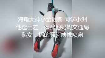 【女子SPA】真实偷拍良家少妇特享4天5场，极品美妇私密保养，手法娴熟，粉穴水汪汪，不需要老公也满足 (2)