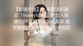 天美传媒TM0118信奉神教的痴淫母女双飞美穴体验-沙美辰 赵雅琳