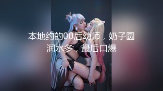 150_(sex)20230701_尖叫女神w