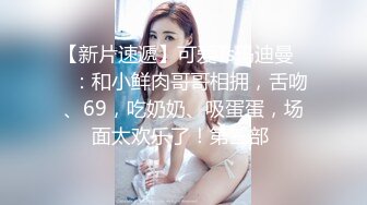 萝莉少女 超萌极品可爱网红美少女 小晗喵 刻晴の色风情夜 AV棒深深顶到小穴 速插嫩穴卖弄风骚