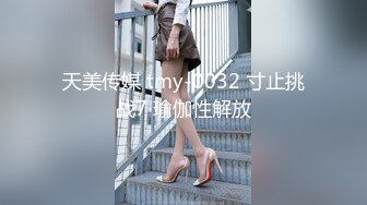 齐齐哈尔「找炮友」（少妇少女人妻骚女）加我