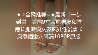 瓜子脸极美身材美女男友等不急内裤脱了直接开干，小伙挺帅气