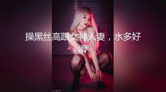 ED Mosaic 身材火爆的美女老师给两兄弟教授性教育- 熙雨