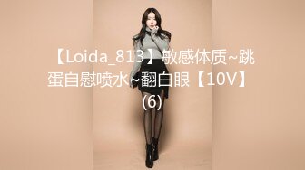 牛B大神商场女厕暗藏摄像头偷窥53位美女少妇嘘嘘 (45)