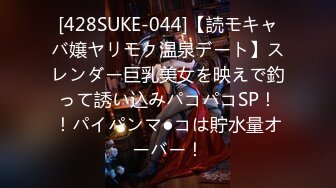 颜值身材不输一线模特，极品风骚御姐重庆楼凤施工妹【雨涵】私拍②，抓龙筋毒龙足交口爆啪啪，太会玩最懂男人的女人 (10)