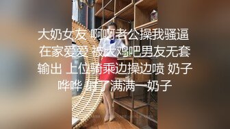 果冻传媒-哥哥的小三 计谋成就嫂子两男人我两女人 美乳女神金巧巧